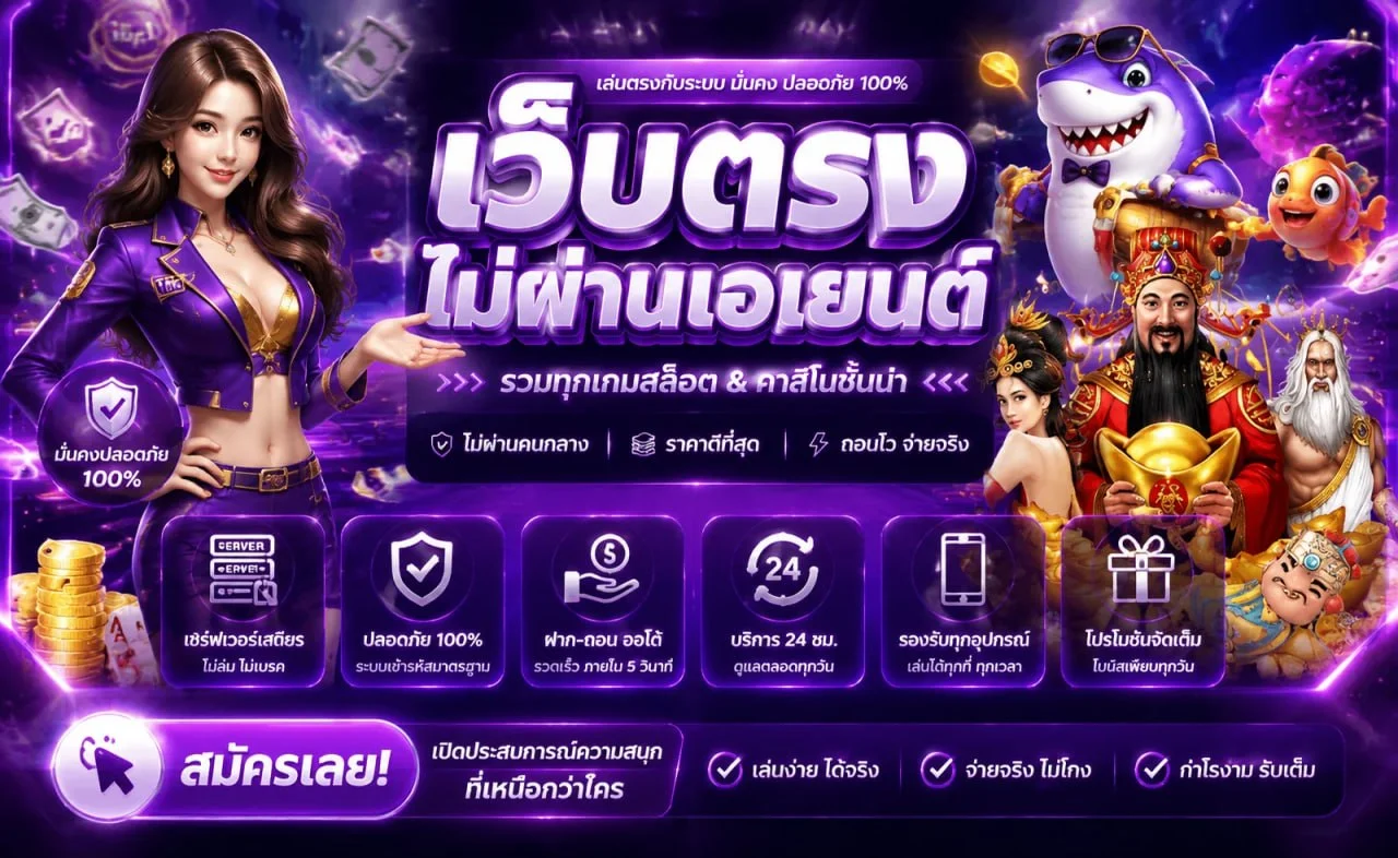 แบนเนอร์ สล็อตออนไลน์ Lucky789 เว็บตรง รวมเกมหลายค่าย