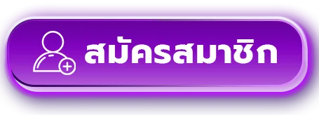 ปุ่ม Lucky789 login เข้าสู่ระบบผ่านเว็บทางการ